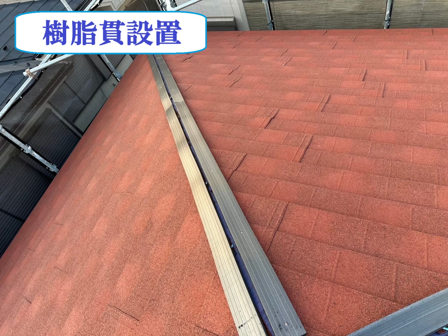 タフモック